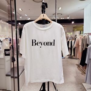 [숲] SOUP 숲 레터링 반팔 티셔츠 (SA5ST31) SA5ST31