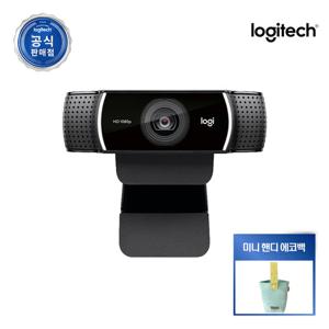 로지텍코리아 C922 PRO HD 웹캠 카메라