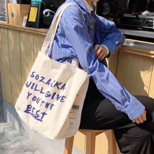 영문 레터링 데일리 캐주얼룩 빅 에코백 HT-9112