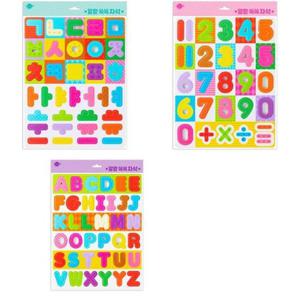 [애플비북스] 말랑 쏙쏙 자석 세트 (전3종)한글 + 숫자 + 알파벳