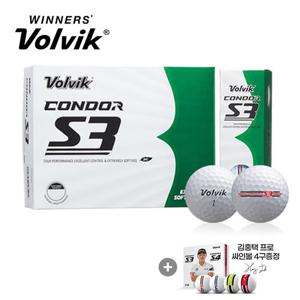 볼빅 콘도르 S3 우레탄 화이트카본 3피스 골프공 화이트 12구