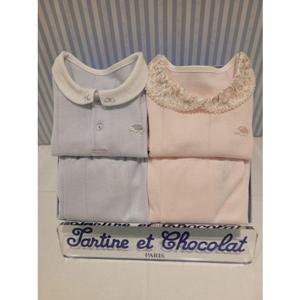 [쇼콜라] 쇼콜라 엘리스배스슬림내의2종세트 (TNOWXS032A)가을겨울쌍둥이실내복백일돌선물 TNOWXS032A