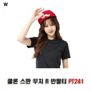 쿨론 R 무지 쿨론반팔티 라운드반팔티 PT241 반팔티