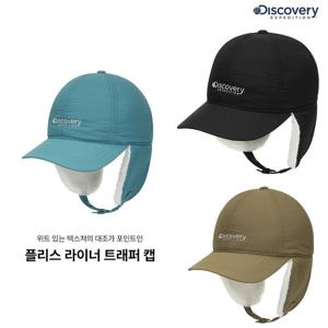 디스커버리 키즈 플리스 라이너 트래퍼 캡 DKWM6085N