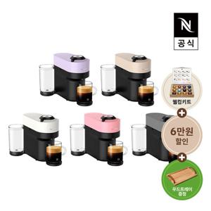 [리뷰이벤트][네스프레소] 버츄오 팝+ GCV6 에스프레소 캡슐커피머신 화이트, 베이지, 핑크, 라일락, 다크 그레이