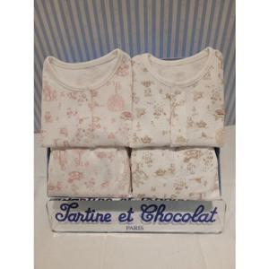 [쇼콜라] 쇼콜라 이솝내의핑크베이지2종세트 (TNPRXS421C)쌍둥이봄실내복출산백일돌선물 TNPRXS421C