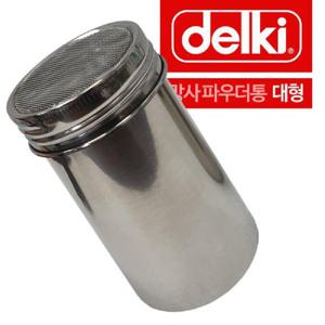 델키 스텐 망사 파우다통 3호 대형 양념통 망사파우더통 스텐조미료통 맛소금통 파우더통