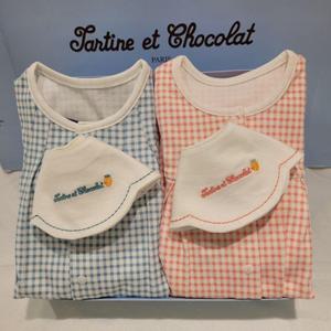 [쇼콜라] 쇼콜라 캐릿우주빔2종세트 (TNOWQX062N)봄쌍둥이실내외복출산백일선물 TNOWQX062N