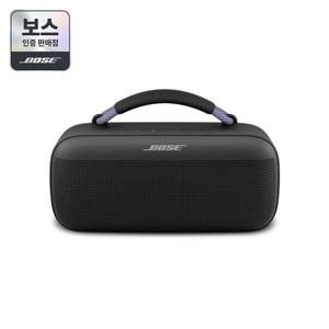 [보스인증판매점][BOSE] 보스 사운드링크 맥스 블랙 포터블 블루투스 스피커