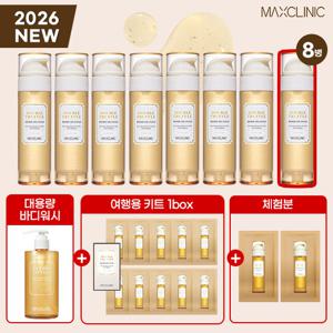 맥스클리닉 더블트러플 오일폼 VIP세트