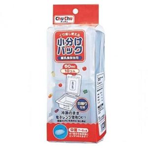 이유식용기 10개입) (쭈쭈베이비)이유식보관용기(60ml