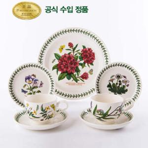 [포트메리온] 2인 티타임세트 7p(BG)