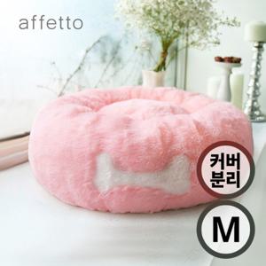 아페토 럭셔리 도넛방석 M 핑크 (커버분리형)