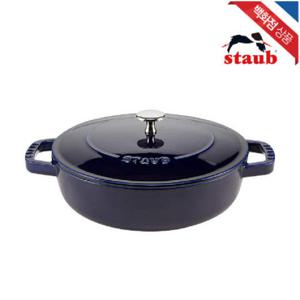 [즈윌링] 시스테라 전골냄비 24cm 다크블루 ST2612491