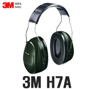 OP 3M H7A 헤드밴드형 귀덮개, 101dBA, 청력보호구