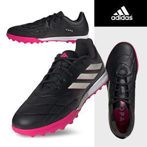 아디다스 코파 퓨어.3 TF 축구화(GY9054) 경량화