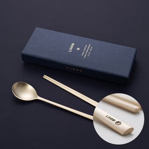 [무케] 리한_레아 (각인 서비스)유기수저 1벌세트