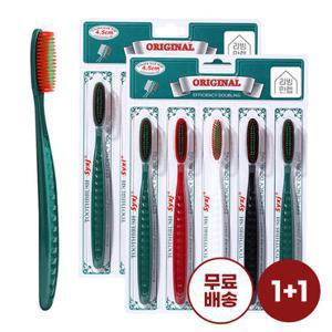 [체험특가] 오리지널 왕 칫솔 5개입 2세트 미세모