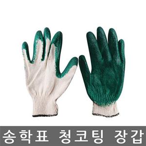 송학표 보령장갑 청코팅 장갑 천연라텍스100켤레 묶음