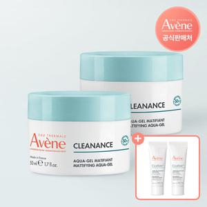 아벤느 클리낭스 아쿠아 크림 인 젤 50ml 2개+SOS 크림 5ml 2개 증정