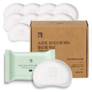살림백서 소프트 모이스처 세수 비누 100g 10개입 올인원 클렌징