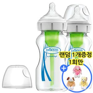 닥터브라운 와이드넥 옵션스 플러스 유리젖병  270ml 2p +인형