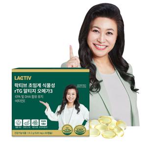 락티브 초임계 식물성 rTG 알티지 오메가3 60캡슐 4박스