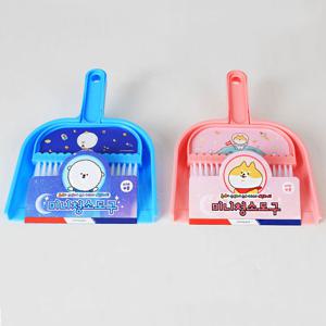 2300 미니 청소 도구 세트 빗자루 쓰레받기 준비물