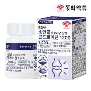 동화약품 관절엔 소연골 뮤코다당 단백 콘드로이친 1200 1병