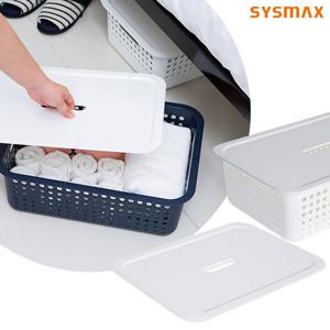 시스맥스 마이룸 아이바스켓 커버(뚜껑)