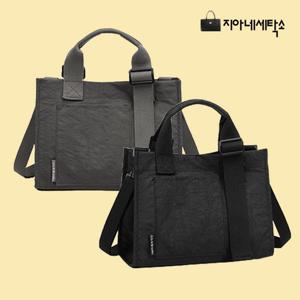 [지아네세탁소]키플캔버스백 토드백 크로스백 캔버스백 여성가방