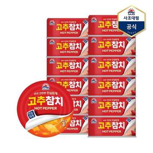[사조대림]고추참치(안심따개) 100g X 12캔 /참치캔/통조림
