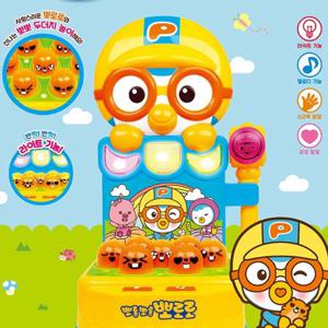 뽀로로 뽀뽀 두더지놀이 어린이 보드게임 장난감 놀이