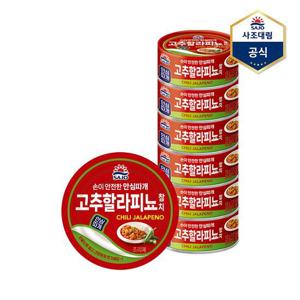 [사조대림]사조참치 고추할라피뇨 참치(안심따개) 100g X 6캔 /참치캔/통조림