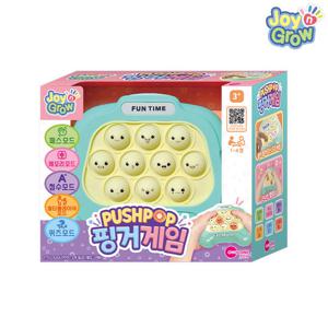 조이앤그로우 푸쉬팝핑거게임
