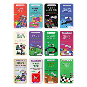 퍼플카우 자석 보드게임 29종 1-2인 포켓 휴대용