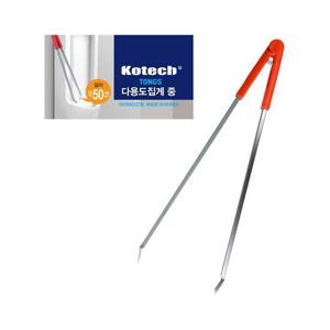 강아지 코텍 다용도집게 (중) K-1465 청소집게/작업용집게 -O