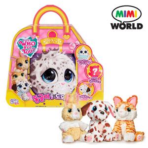 후아유 동글이를 도와줘 펫친구 /봉제인형