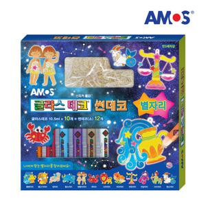 글라스데코 썬데코 별자리 /미술놀이 교구