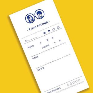 사랑내일 떡메 커플 떡메모지/오늘 데이트 기록