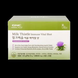 [지앤씨][GNC] 밀크시슬 이뮨 바이탈 샷 [액상 20g+ 정제(500mgx2정)]x30병