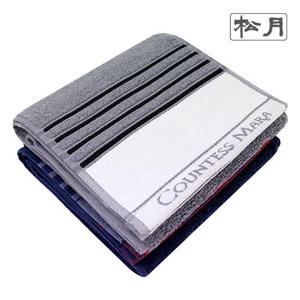 (송월) CM포라인스포츠20 전사타월 기념수건 답례품