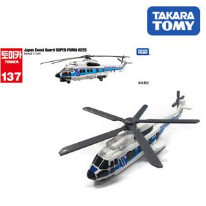 롱토미카 137 일본 해상보안청 슈퍼 퓨마 H225