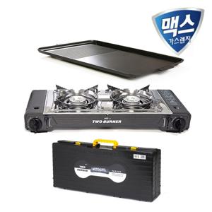 맥스(맥선) 휴대용가스렌지 투버너 MSD-5800S (불판포함)