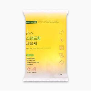 라스 스탠드형 제습제150g 2P(소형)