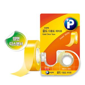 골드다용도테이프 디스펜서 GD1830 18mm x 30m 프린텍