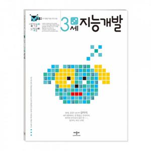 애플비 생각놀이 느낌놀이 3세 지능개발