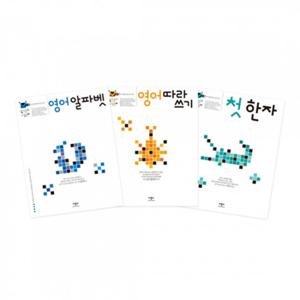 애플비 생각놀이 느낌놀이 언어 세트 전3권