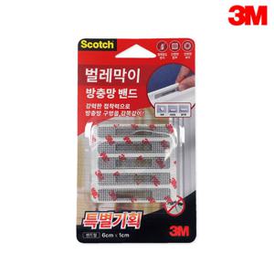 3M벌레막이 방충망밴드 6x1cm 10매입/방충시트/방충망테이프/벌레막이테이프/벌레틈새차단