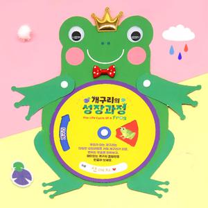 [하하당] 북아트 - 개구리북 만들기